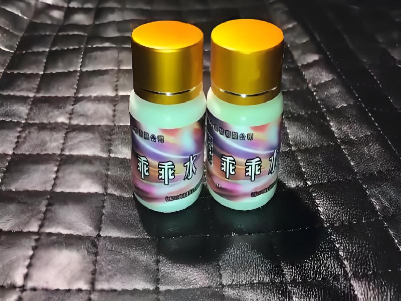 崔迷催药8562-UjHc型号